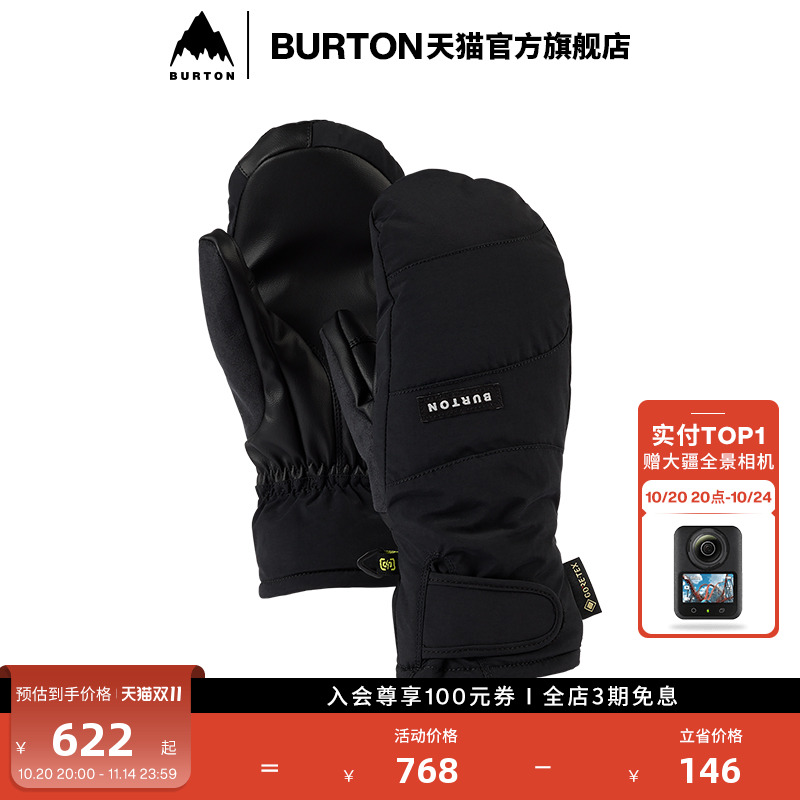burton伯顿官方滑雪防寒手套