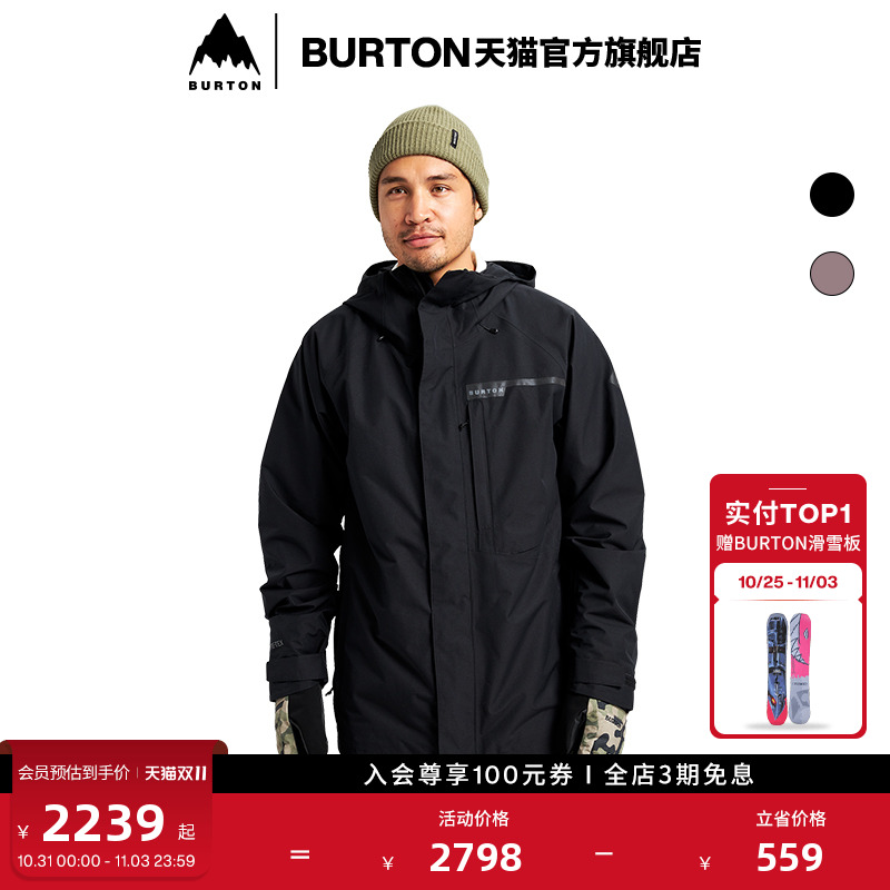 BURTON伯顿男士GORE-TEX滑雪服