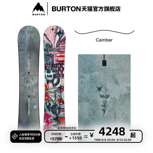BURTON伯顿官方男女同款滑雪板