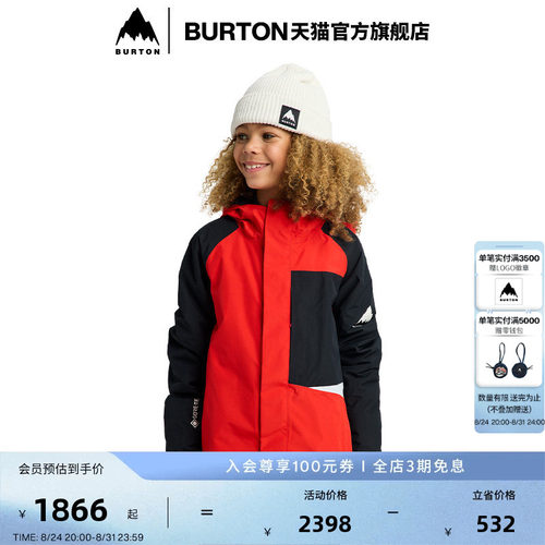 BURTON伯顿官方儿童滑雪外套