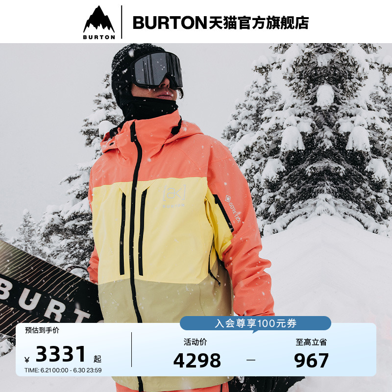 【明星同款】BURTON伯顿男士[ak] SWASH GORETEX 2L滑雪服 100011