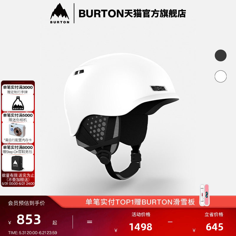 BURTON伯顿官方男女RODAN MIPS滑雪头盔防护滑雪单板装备222161