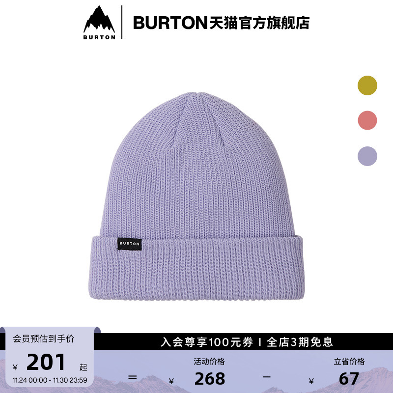 BURTON伯顿ALLDAYLONG针织帽子