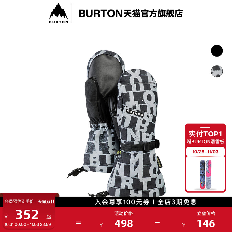 BURTON伯顿儿童滑雪保暖手套