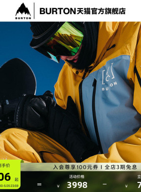 BURTON伯顿男士 [ak] CYCLIC GORETEX 2L 滑雪服防泼水透气100021