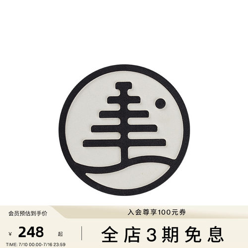 BURTON伯顿男女FORMPAD防滑贴