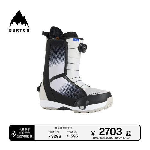 BURTON伯顿男士滑雪鞋舒适