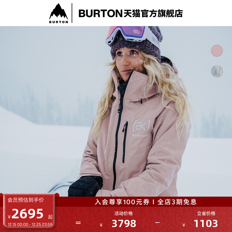 BURTON伯顿女士[ak]滑雪服
