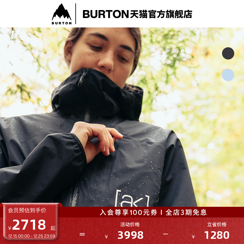 BURTON伯顿官方女士滑雪衣