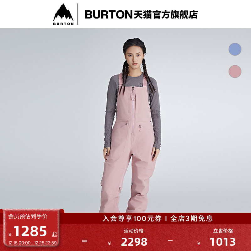 BURTON伯顿女士滑雪背带裤