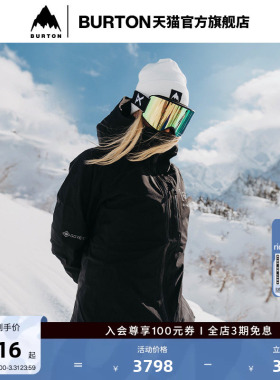 BURTON伯顿25-26雪季新品女士[ak] UPSHIFT GORETEX 2L雪服212821