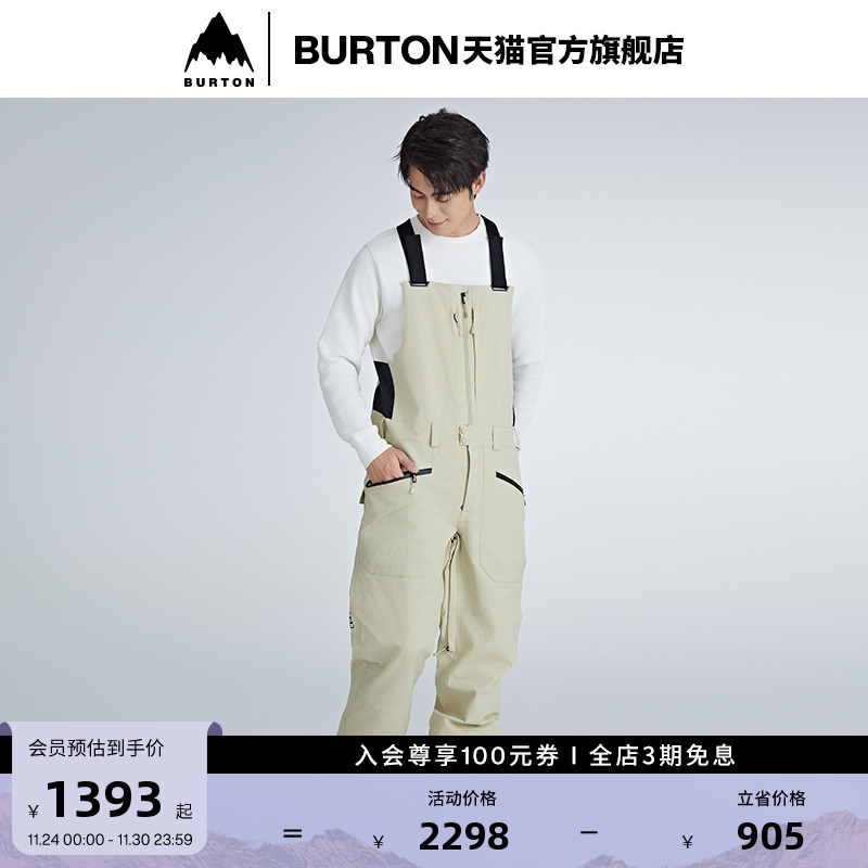 BURTON伯顿男士背带裤