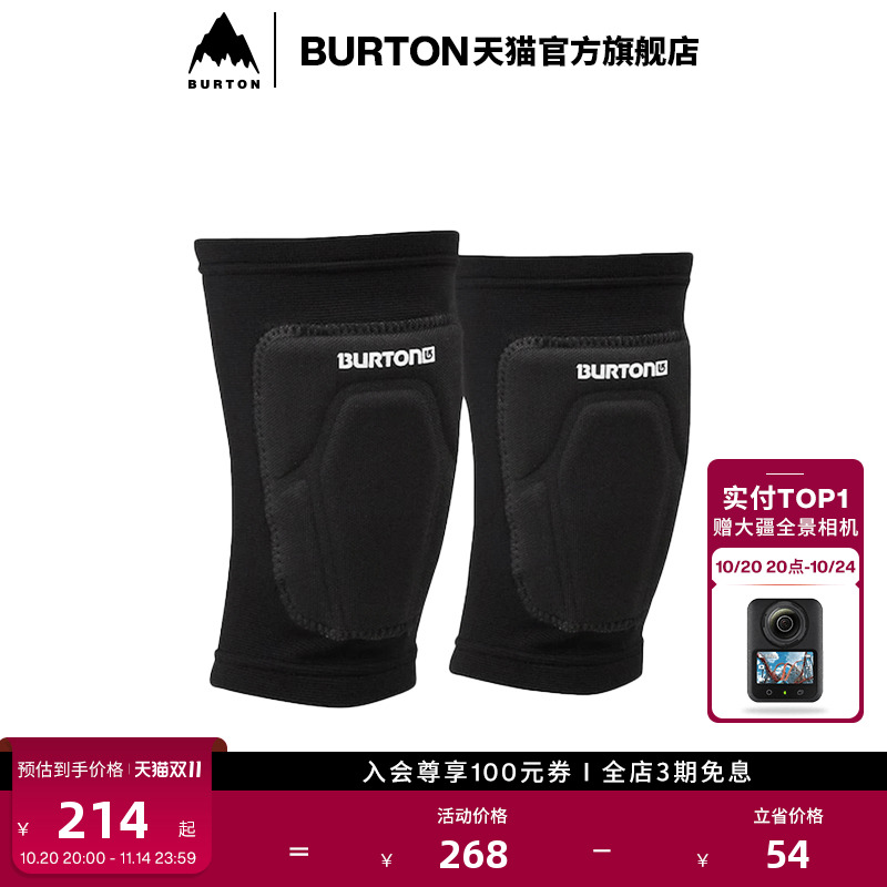BURTON伯顿男女护膝BASIC保护垫