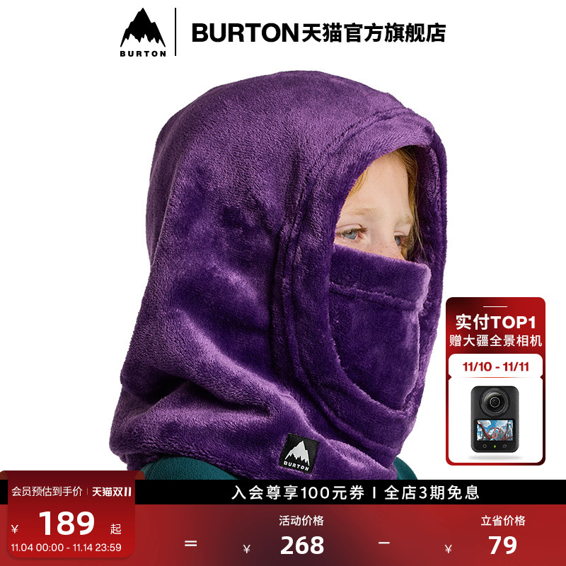 BURTON伯顿儿童兜帽保暖