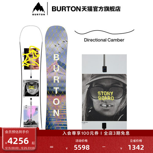 BURTON伯顿女士滑雪板