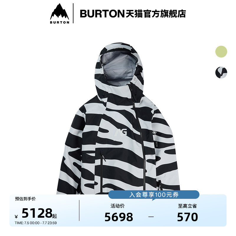 BURTON伯顿AG女士HARDPACK夹克