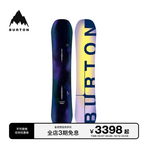 BURTON伯顿官方儿童滑雪单板