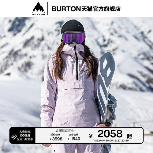 BURTON伯顿女士滑雪衣