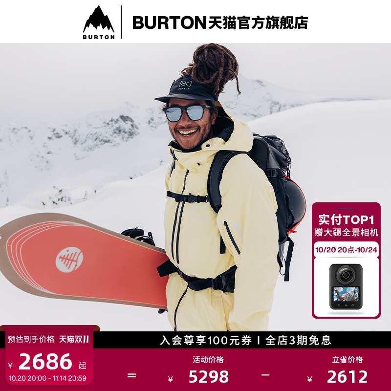 BURTON伯顿官方男士夹克