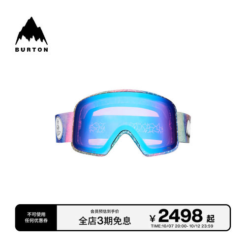 BURTON伯顿官方男女滑雪眼镜
