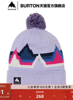 BURTON伯顿官方儿童RECYCLED ECHO针织帽保暖柔软舒适帽子234601