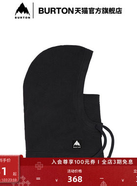 BURTON伯顿官方男士 BURKE 套头面罩防护围脖保暖单板滑雪151971