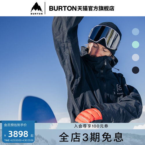 BURTON伯顿男士滑雪衣burton