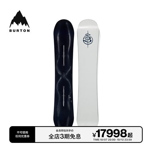 BURTON伯顿官方雪季男女滑雪单板