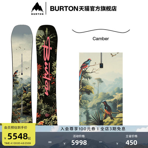 BURTON伯顿官方男士滑雪单板