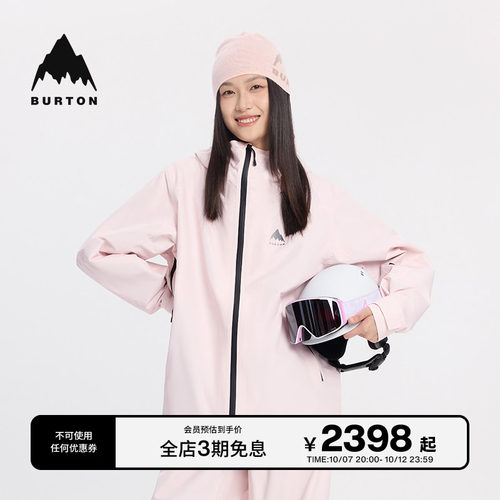 BURTON伯顿官方男女2L滑雪服