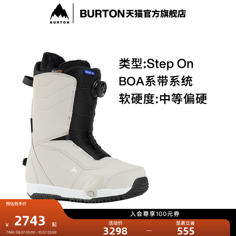 BURTON伯顿男士滑雪鞋