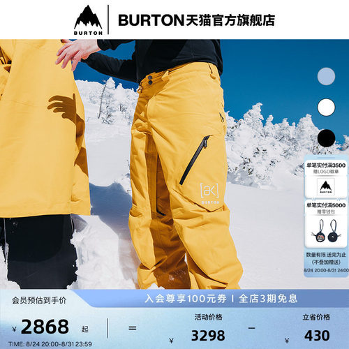 BURTON伯顿男士[ak]滑雪裤