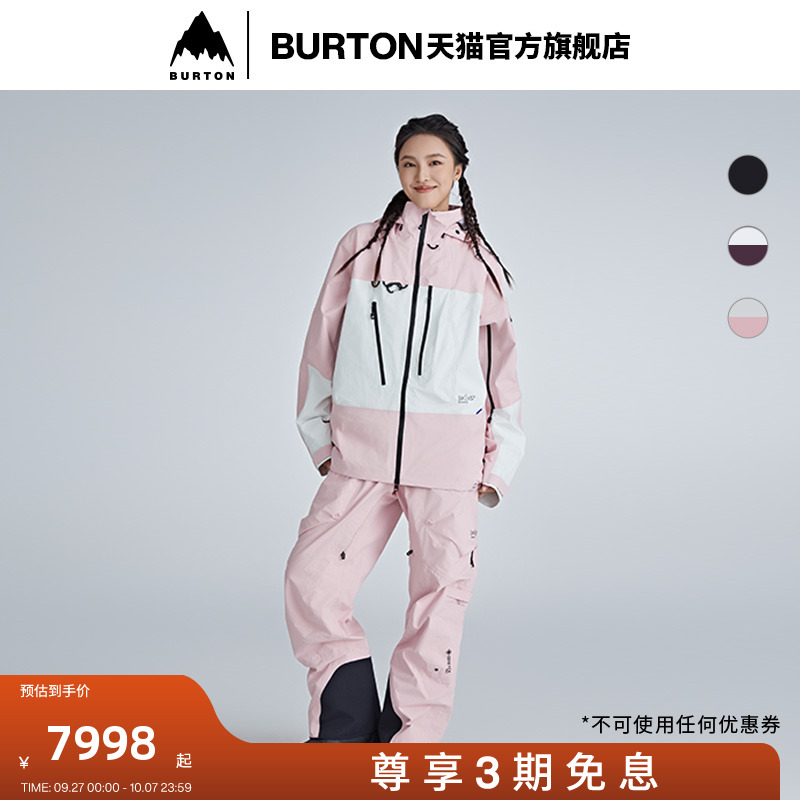 BURTON伯顿男士滑雪服