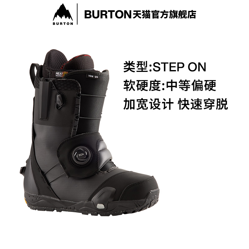 BURTON伯顿男士ION滑雪鞋STEPON