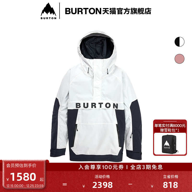 BURTON男士滑雪服外套