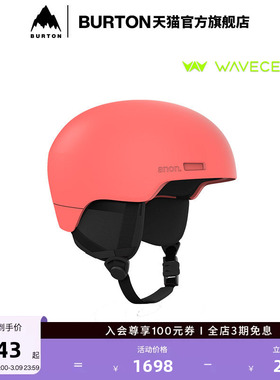 BURTON伯顿官方男女ANON WINDHAM WAVECEL滑雪头盔防护装备229521