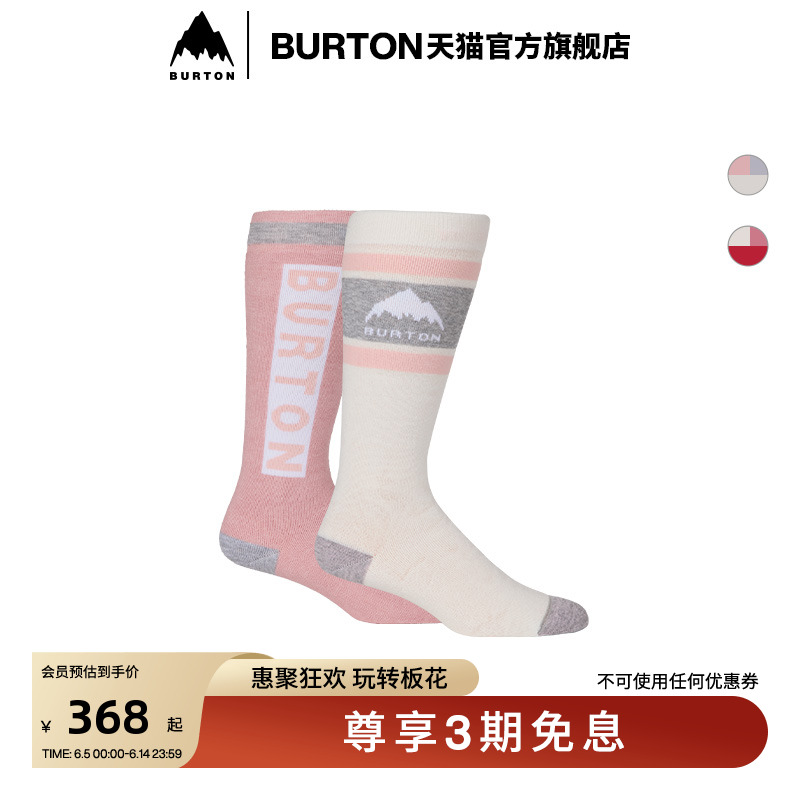 BURTON伯顿24-25雪季新品女士WEEKEND MIDWEIGHT滑雪袜保暖149251
