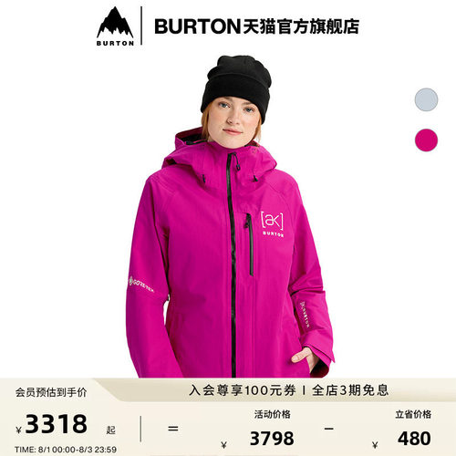 BURTON伯顿女士[ak]2L外套