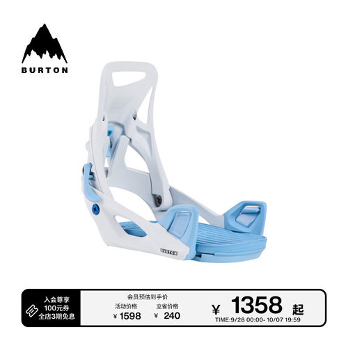 伯顿固定器burton儿童