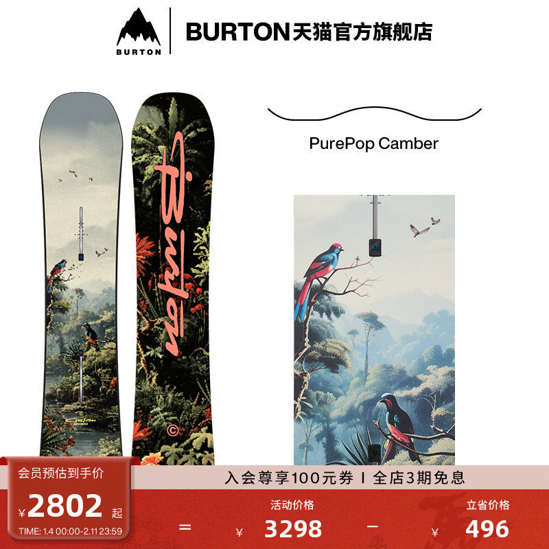 BURTON伯顿官方25-26雪季新品儿童CUSTOM SMALLS滑雪板单板201951,户外/登山/野营/旅行用品,单板滑雪板,淘宝优惠券,粉丝福利购,淘宝优惠卷