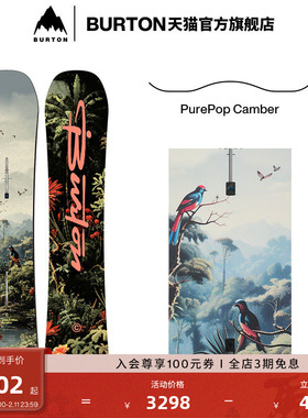 BURTON伯顿官方25-26雪季新品儿童CUSTOM SMALLS滑雪板单板201951