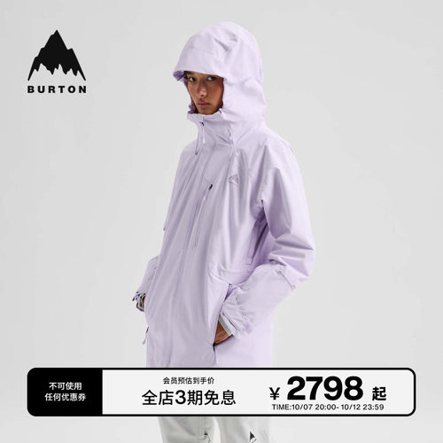 BURTON伯顿官方女士2L滑雪服
