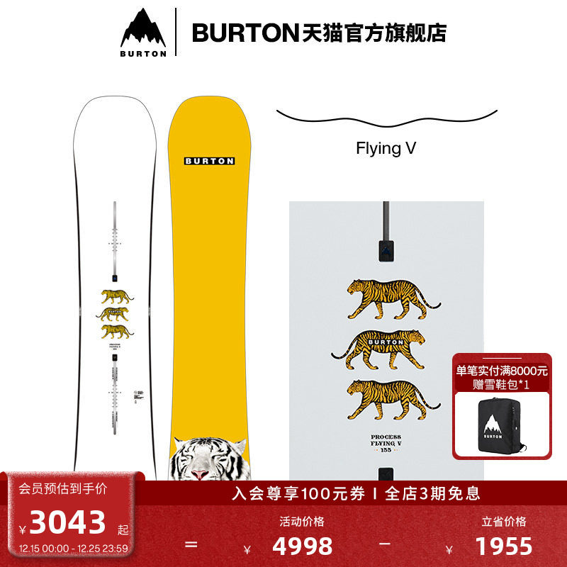 BURTON伯顿官方男士滑雪单板