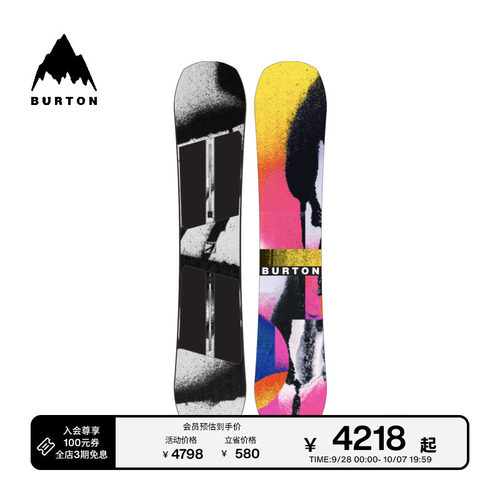 BURTON伯顿官方男女滑雪单板