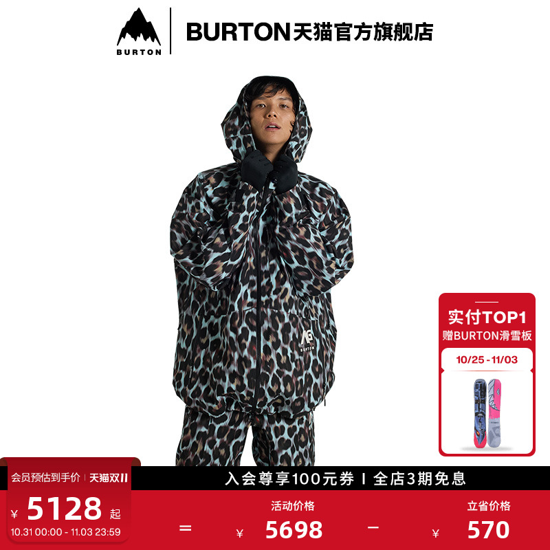 BURTONAG系列男女夹克
