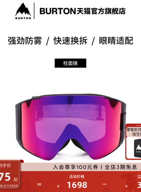 BURTON伯顿官方男女ANON SYNC滑雪眼镜防雾护目镜滑雪装备215081