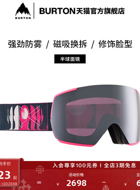 BURTON伯顿官方男女ANON M5滑雪镜亚洲版防雾单板运动装备239411