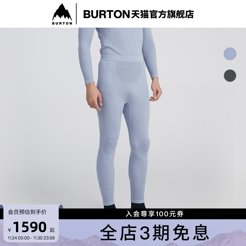 BURTON男士打底裤舒适内衣