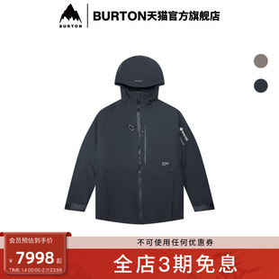 BURTON伯顿25-26雪季新品男士AK457 GORETEX 2L滑雪服舒适929461