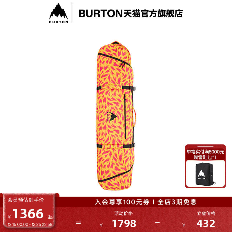 BURTON伯顿官方男女WHEELIE GIG 板包滑雪专用包雪板收纳包234811